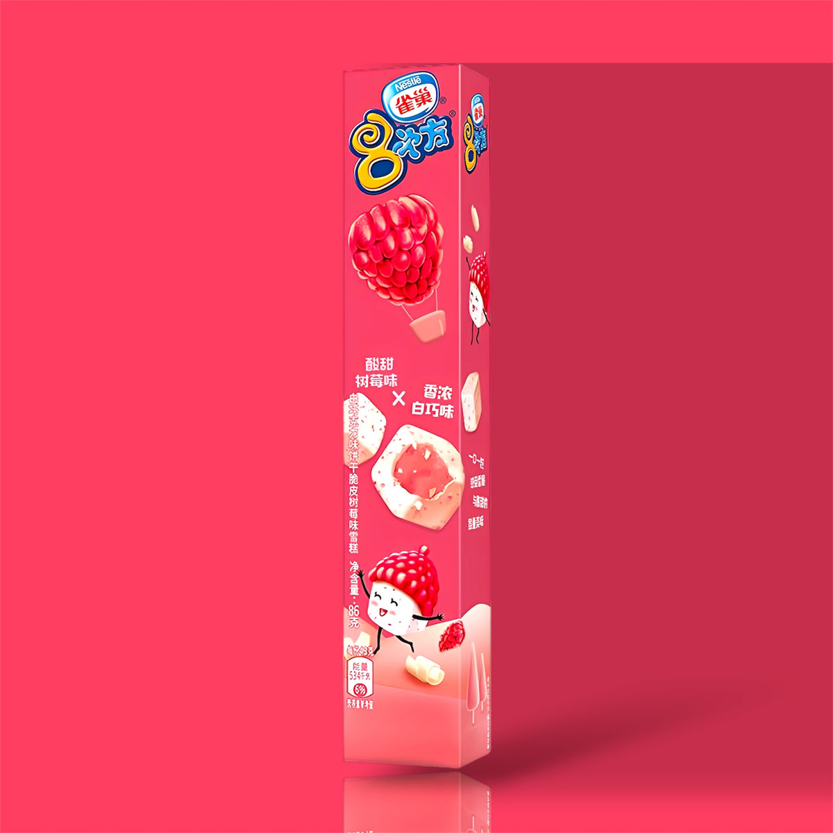 Nestle Ice Cube Framboise 18x85g