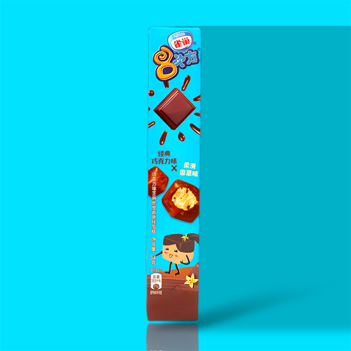 Nestle Ice Cube Vanille 18x85g