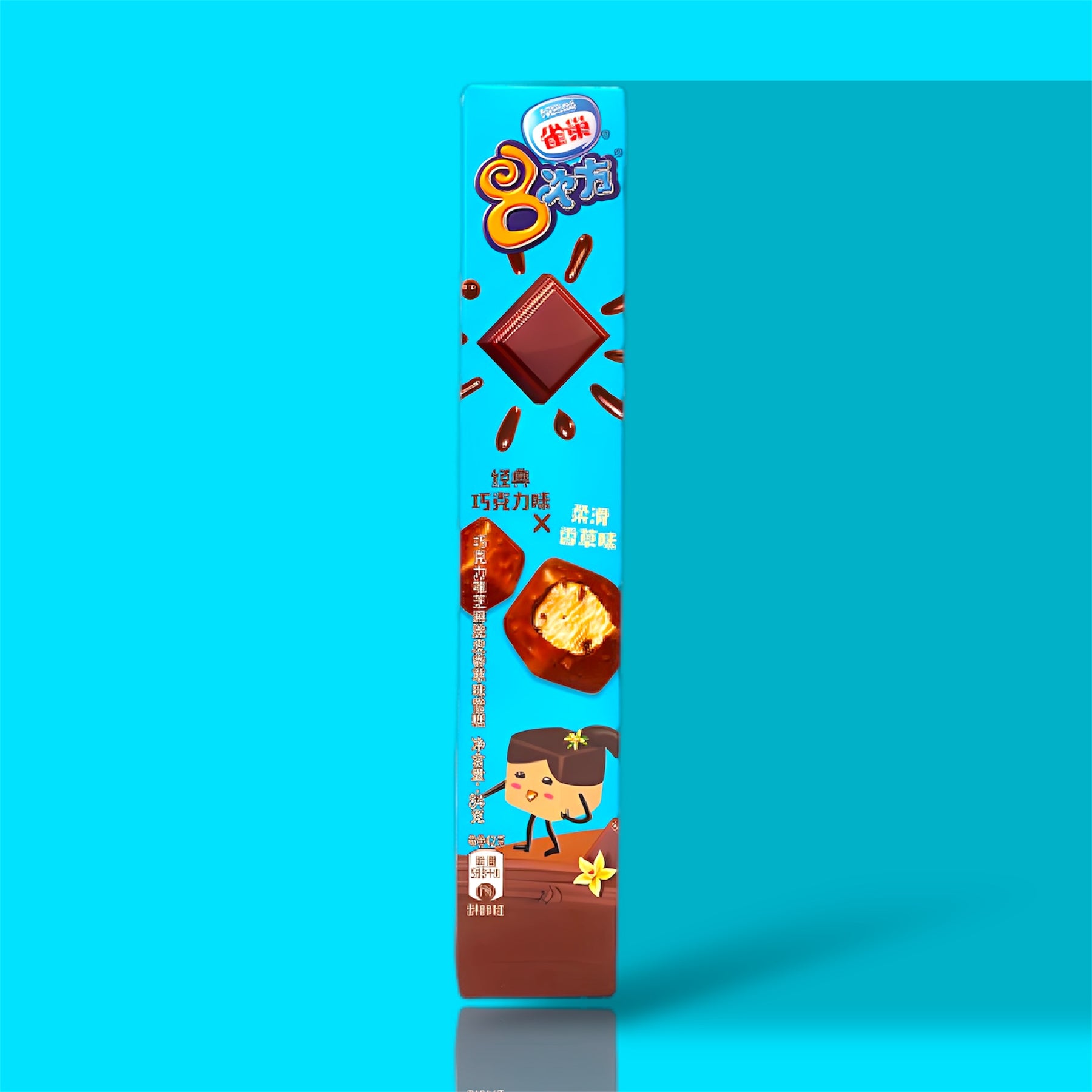 Nestle Ice Cube Vanille 18x85g